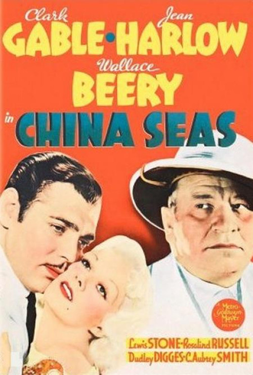 China Seas Poster
