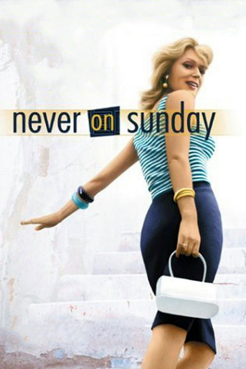 1960 Never on Sunday movie poster