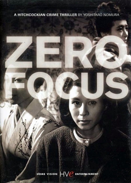 Zero Focus Poster