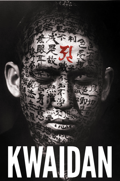Kwaidan Poster