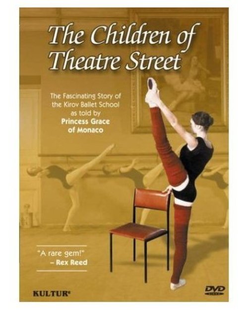 The Children of Theatre Street Poster