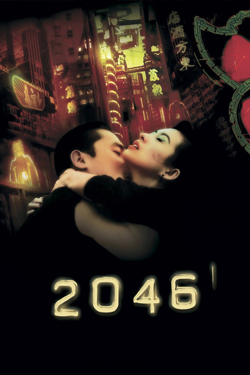 2004 2046 movie poster