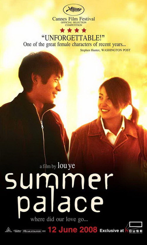 Summer Palace Poster