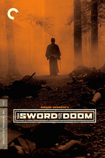 The Sword of Doom Poster